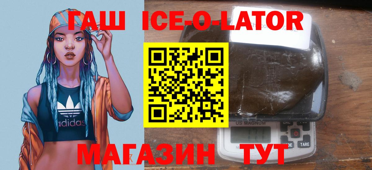 Тайшет  где можно купить наркотик  Вход с VPN  Гашиш Изолятор  Гашиш индика сатива 