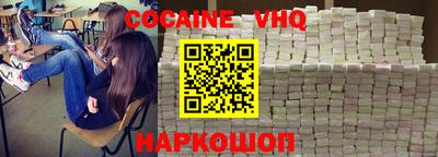 меф VHQ Можга