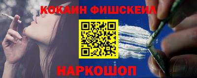 меф VHQ Можга