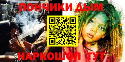 ПСИЛОЦИБИНОВЫЕ ГРИБЫ Моздок