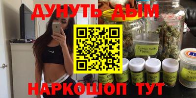 ПСИЛОЦИБИНОВЫЕ ГРИБЫ Моздок