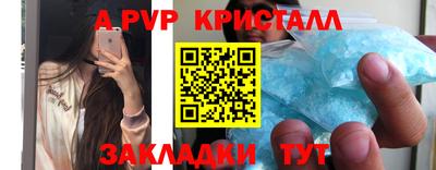 меф VHQ Можга