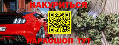 героин Можайск