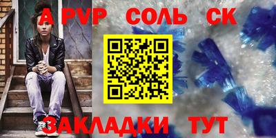 ПСИЛОЦИБИНОВЫЕ ГРИБЫ Моздок