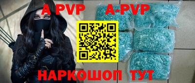 меф VHQ Можга
