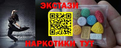 ПСИЛОЦИБИНОВЫЕ ГРИБЫ Моздок