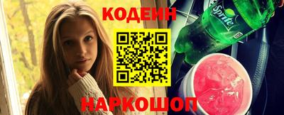 героин Можайск