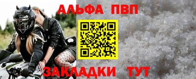 меф VHQ Можга