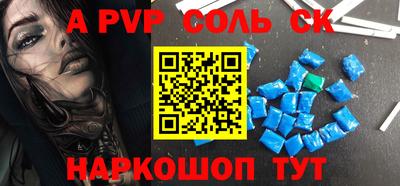 героин Можайск