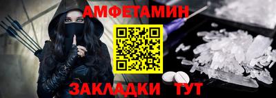 меф VHQ Можга