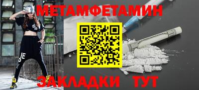 меф VHQ Можга