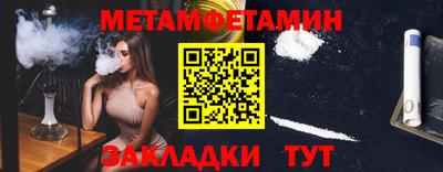 героин Можайск
