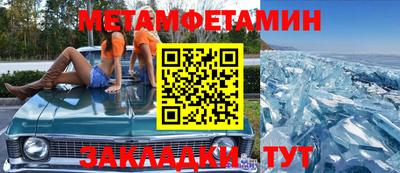 меф VHQ Можга
