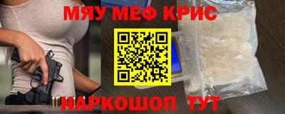 меф VHQ Можга