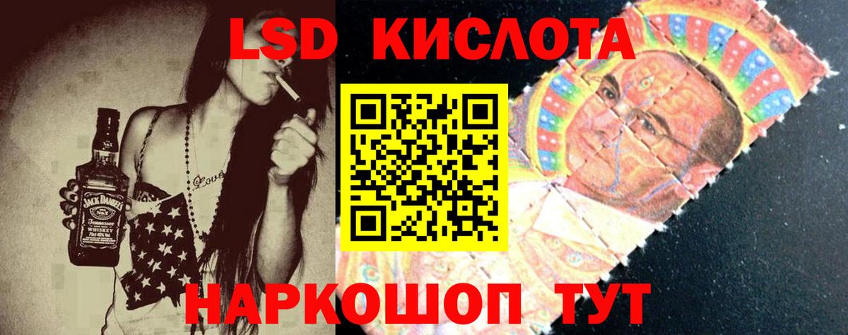 ЛСД экстази ecstasy  Вход с VPN  Лсд 25 экстази  Тайшет  LSD-25 экстази ecstasy 