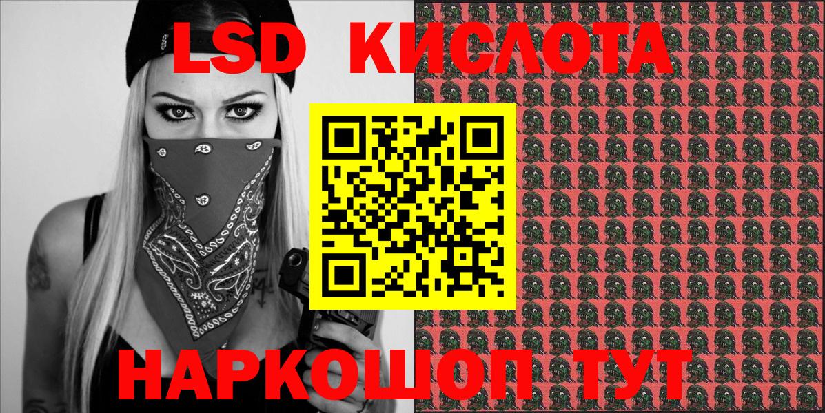 Наркотические марки  Марки N-bome 1500мкг  Вход с VPN  Тайшет 
