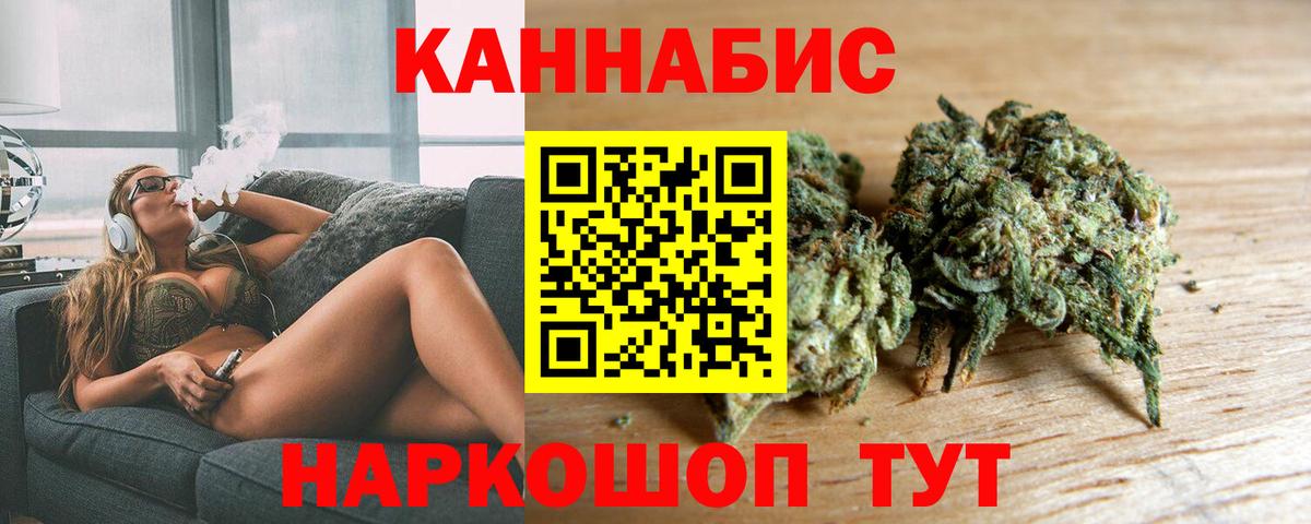 Бошки Шишки Amnesia  МАРИХУАНА гибрид  МАРИХУАНА планчик  МАРИХУАНА LSD WEED  Вход с VPN  Тайшет 